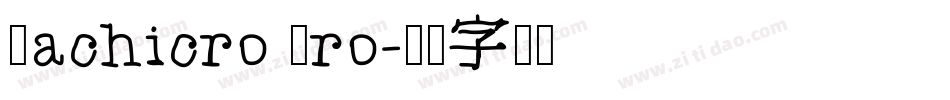 Hachicro Pro字体转换